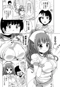 Monthly Vitaman 2016-11