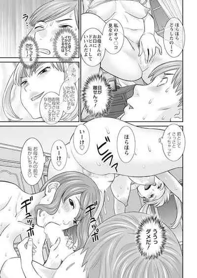 Action Pizazz 2022-03 [Digital]