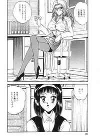 [Anthology] Indeep Vol. 3