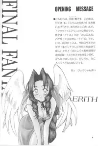 (C59) [Hanamaru Mugen Gym (Hyoujun Mai)] Slum no Hanauri (Final Fantasy VII)