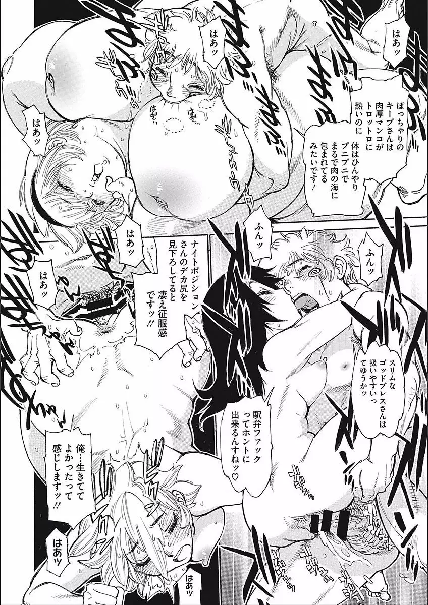 MamaPi - Mama x Pirates