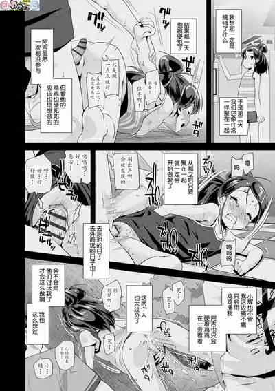 Kirakira Otona Lesson