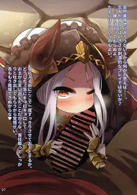 (C89) [Fuji Sengendou (Various)] Bessatsu Kikuushi no Kakurega 2 (Granblue Fantasy)