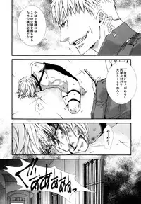 [Aikawa Itaru] Kabeana