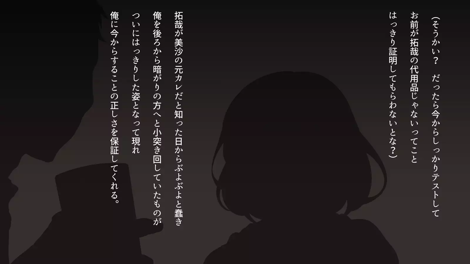 Watashi wa Korekara mo, Kitto Anata ga Suki.