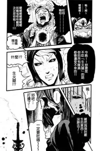 [Kiki★Kira (Anno)] French dressing (JoJo's Bizarre Adventure) [Chinese] [补丁布丁汉化组E]