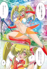 [Kamitou Masaki] Seirei Tokusou Fairy Saber W - Inyoku no Jigoku