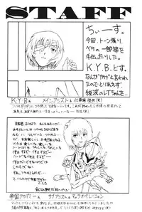 [Moriman Shouten (Ishoku Dougen)] ROUND 2 (Battle Arena Toushinden, Tekken)