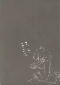 (C89) [Public bath (Izumi Yuhina)] ＊＊＊ (Granblue Fantasy)