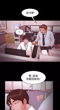 [Black October] Looser Ch.1~23 [Chinese]中文