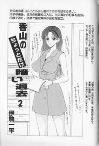 Comic Hime Dorobou 1999-10