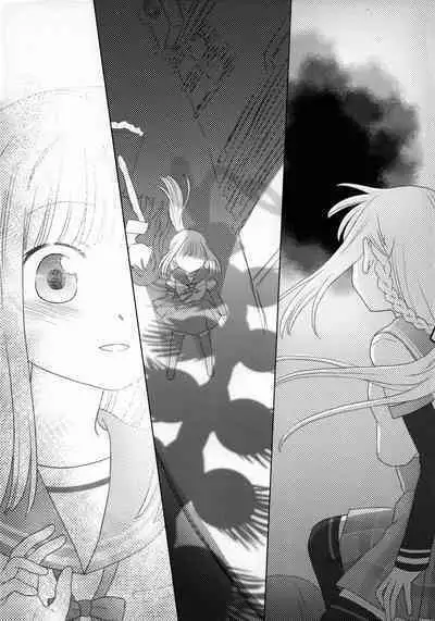 Hoshi mo Mienai | Even the stars are gone