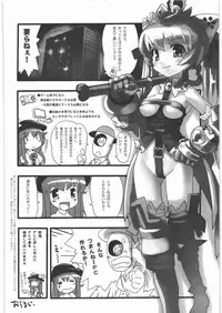 (C79) [Kacchuu Musume] Kacchuu Tsuushin Vol.3 (Various)