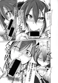 COMIC Shingeki 2016-02