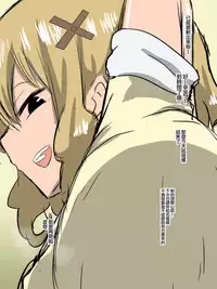 [Shihai Shoujo] Bad End Heroine ~Heroine Haiboku no Monogatari~bonus [Chinese] [沒有漢化]