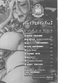 [Anthology] Slave Heroines Vol. 7