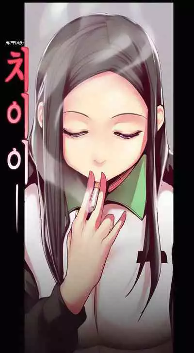 A Wonderful New World Ch.35/?
