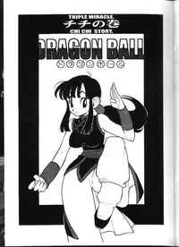 [Heroes Factory (Fujimoto Hideaki)] Triple Miracle (Various) [English]