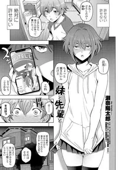 COMIC Penguin Club 2021-12