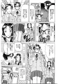 [Kitahara Takeshi] Doreikko -Slave Girls-