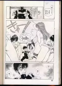 seek[utatane hiroyuki]