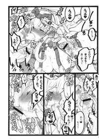 (C77) [Keumaya (Inoue Junichi)] Hyper Nurse Victory Yuno