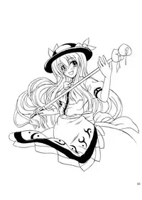 (C75) [Takakuya (Takaku Toshihiko)] Touhou Youjo Ranbu 9 (Touhou Project) [English] [desudesu]