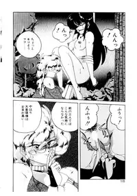 [Wanyanaguda] Oushoku Majutsu Oriental Girl