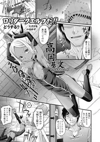 COMIC LO 2018-10 [Digital]