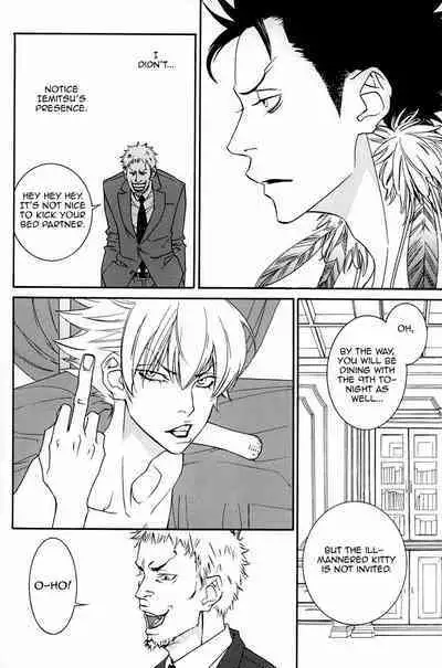 Barairo no Hibi | Rose Colored Days