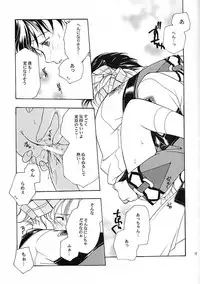 (C60) [Kyougetsutei (Miyashita Miki)] Nagareru Hoshi wa Ikiteiru (Gunparade March)