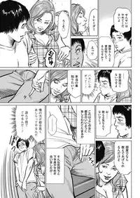 Men's Gold 2018-05 [Digital]