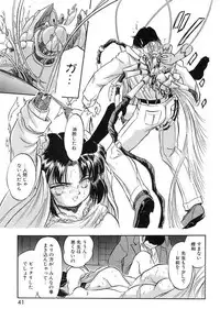 [Tomozawa Shou] Mitsuiro Cream Doll