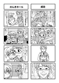 [Gachonjirou] Nonki BOY Ch. 1-39