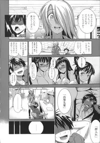 [DISTANCE] Joshi Luck!