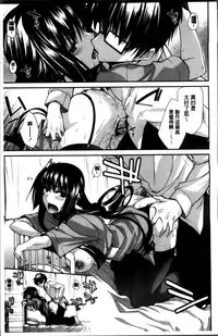 [Miyashiro Sousuke] Shiri chichi midara [Chinese]