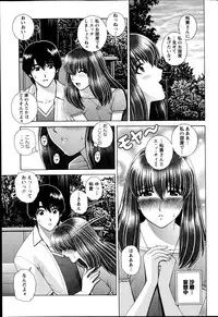 Action Pizazz Special 2014-09