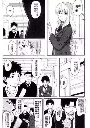 とくべつな毎日