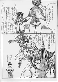 [Power Slide (Uttorikun)] Routouhai 2 (Street Fighter, Samurai Spirits)