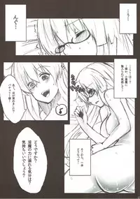 (Kouroumu 8) [Kuusou Monochrome (Abi)] BLIND LOVE (Touhou Project)