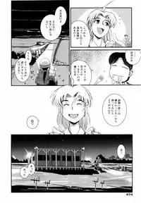 COMIC AUN 2006-06 Vol. 121