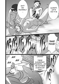 [the_orz] Ranran Kodomokai | Blazing Children's Party [English] [q91]