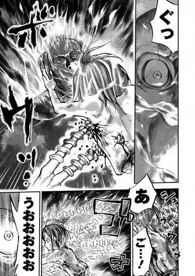 [Anthology] Ryona King Vol. 12 [Digital]