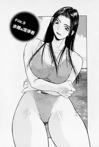 [Katase Shou] Purupuru Saeki Tanteisha | Purupuru Saeki Detective Agency