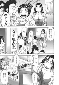 [Sakaki Utamaru] Hatsujou Shoukougun - A Syndrome of Sexual Excitement.