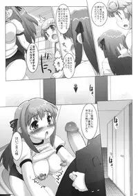 (C71) [Studio Wallaby (Takuji)] Costto! Goshujin-sama (Sukatto Golf Pangya)