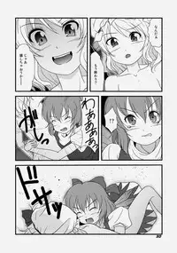 (SC32) [Kieyza cmp (Kieyza)] TOHO N+ FCR (Touhou Project)