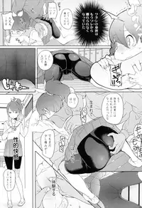 COMIC LO 2016-09 [Digital]