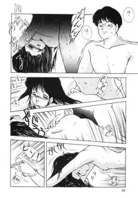 [Eimu Yuu] Yuragi -Imouto Aido-