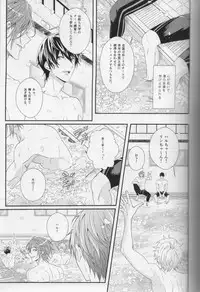 (C87) [zatta (tomose)] Minasoko no Blue Fish (Free!)